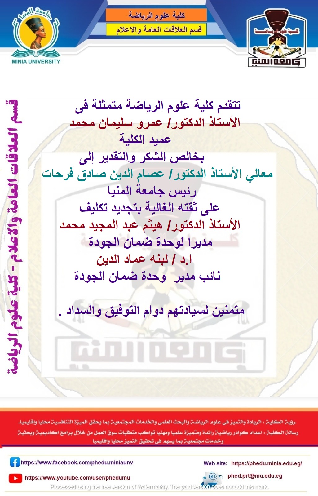 News